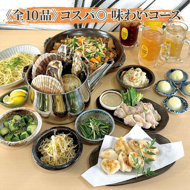 焼蒸鍋Dining おうめい的實拍高清圖