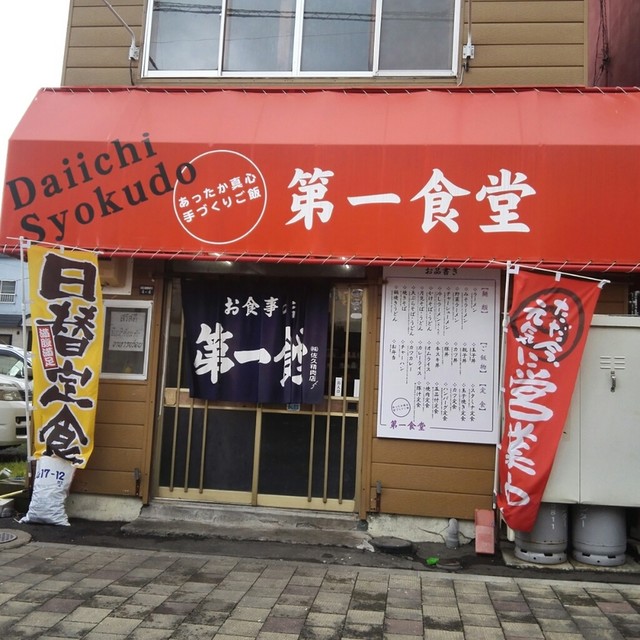 第一食堂的實拍高清圖