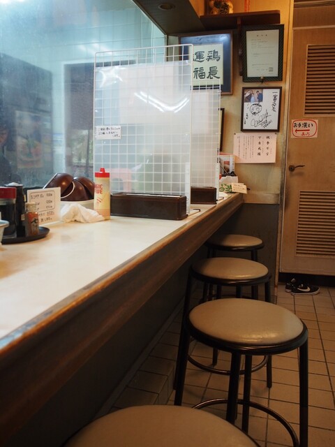 recommendations image for 一富久