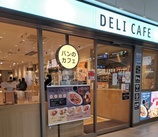 デリカフェ・キッチン 京橋店的實拍圖