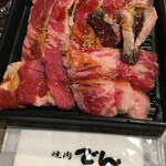 recommendations for 焼肉でん 長岡京店
