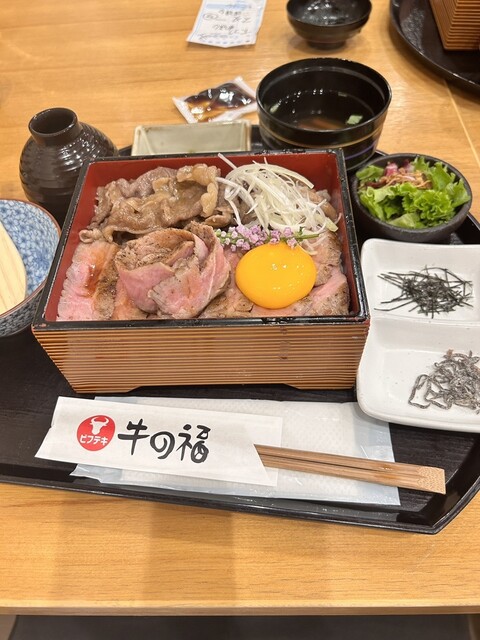 牛の福的實拍高清圖