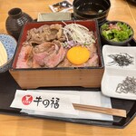 牛の福的實拍圖