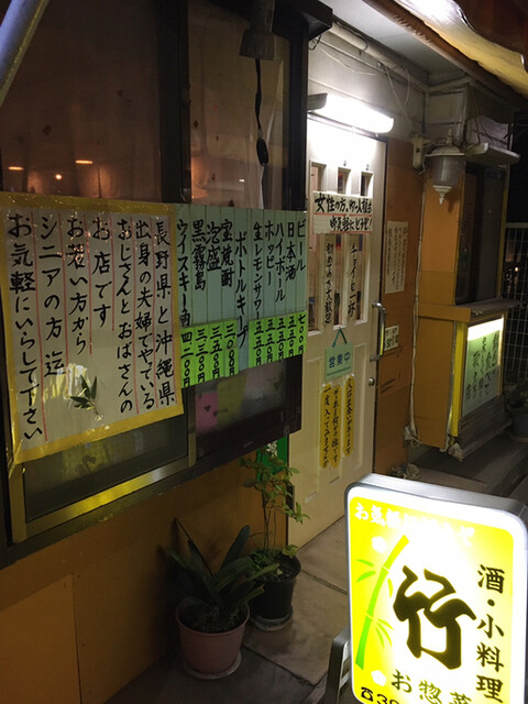 recommendations image for 竹