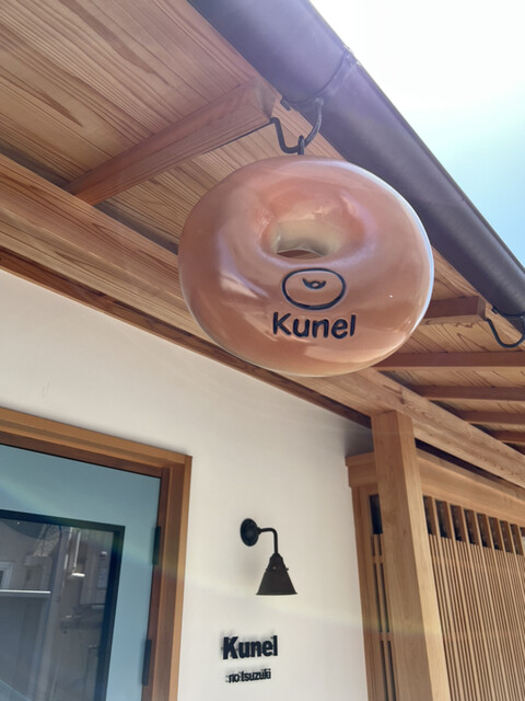 Kunel no tsuzuki的实拍高清图
