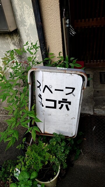 屋台いなば的實拍高清圖