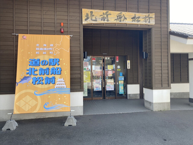 recommendations image for うみかぜ食堂