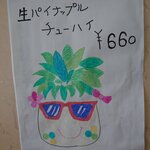 recommendations for 焼肉 八坪