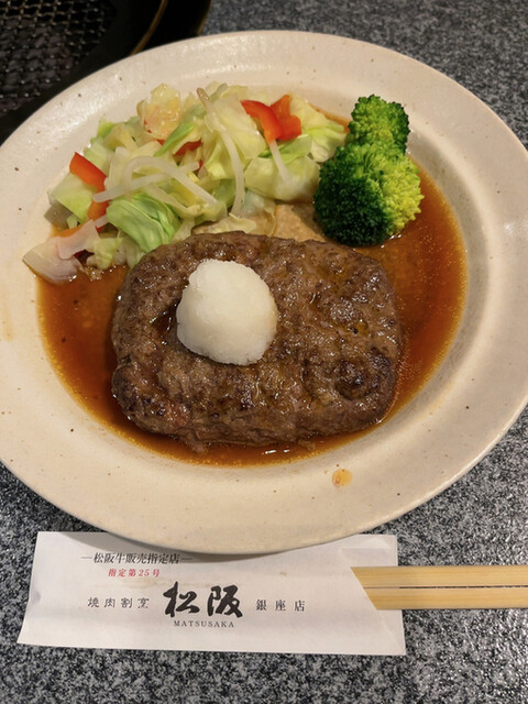 焼肉割烹 松阪 銀座店的實拍高清圖