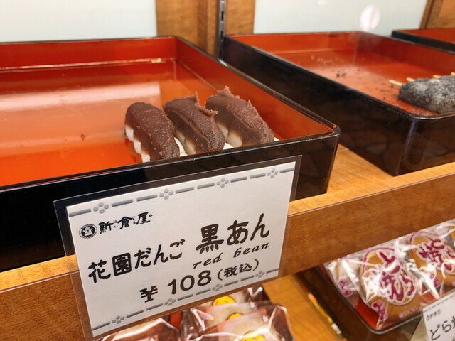 札幌新倉屋 テレビ塔店的实拍高清图