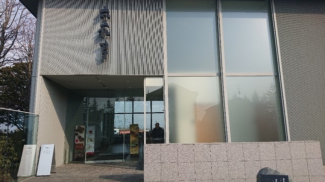 recommendations image for 六花亭 鶴見橋店