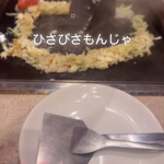 浅草もんじゃ 風鈴的實拍圖