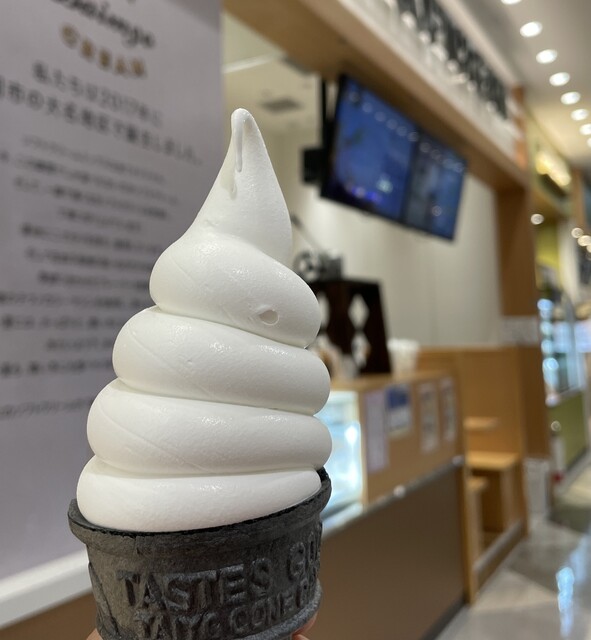 DAIMYO SOFTCREAM MARK IS ももち店的實拍高清圖
