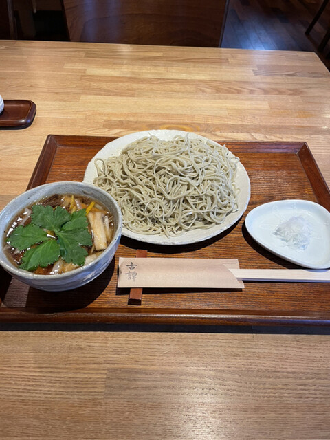 recommendations image for 古譚