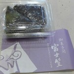 冨士笠的实拍图