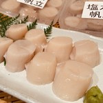 北海道ぎょれん的实拍图