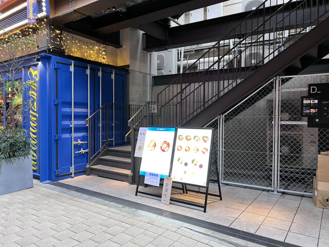 楽観 下北沢店的實拍高清圖