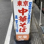 光来的实拍图