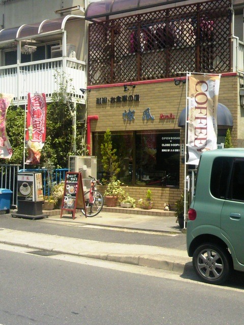 涼風的实拍高清图