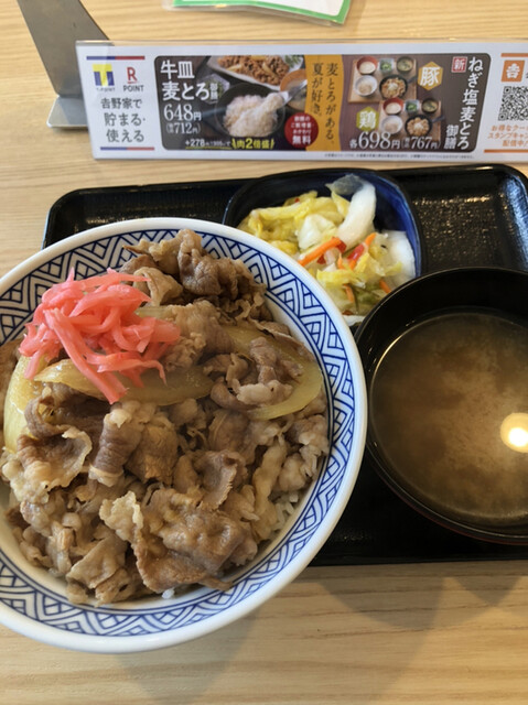 吉野家 ビエラ岸辺健都店的實拍高清圖