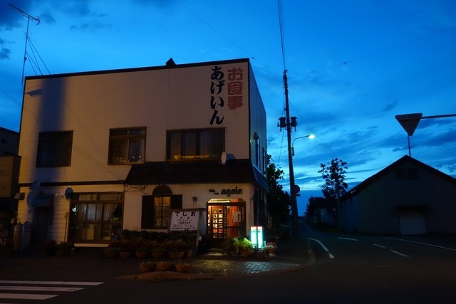 あげいん的实拍高清图