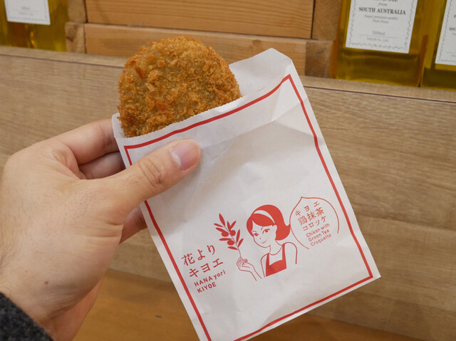 花よりキヨエ的实拍高清图