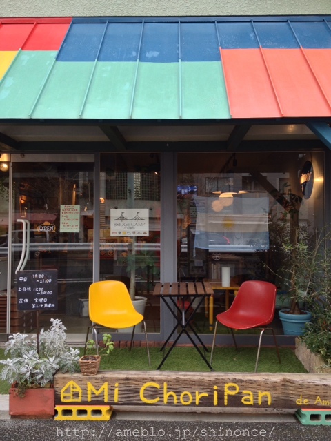 ミ・チョリパン的實拍高清圖