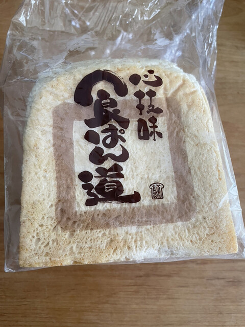 食ぱん道 武蔵野西久保店的實拍高清圖