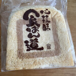 食ぱん道 武蔵野西久保店的實拍圖