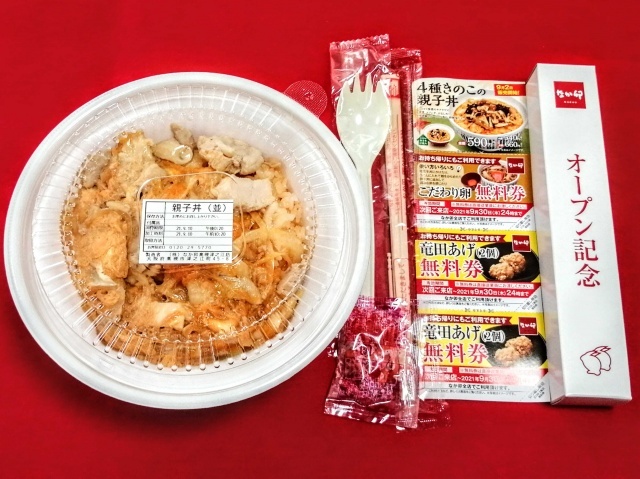 なか卯 高槻津之江店的實拍圖