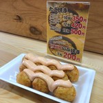 なんば一番 たこすけ的实拍图