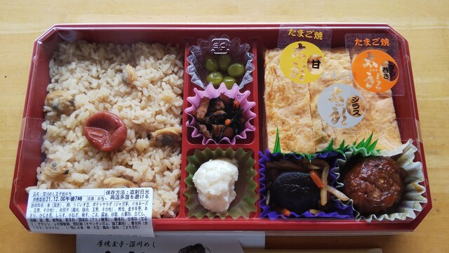 recommendations image for 太郎 京王百貨店新宿店