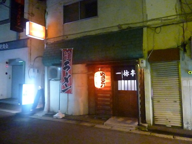 元祖一休亭的实拍高清图