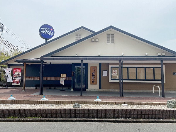 廻転寿司にぎり長次郎 吹田上山手店的实拍高清图