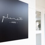 cafe planet的实拍图