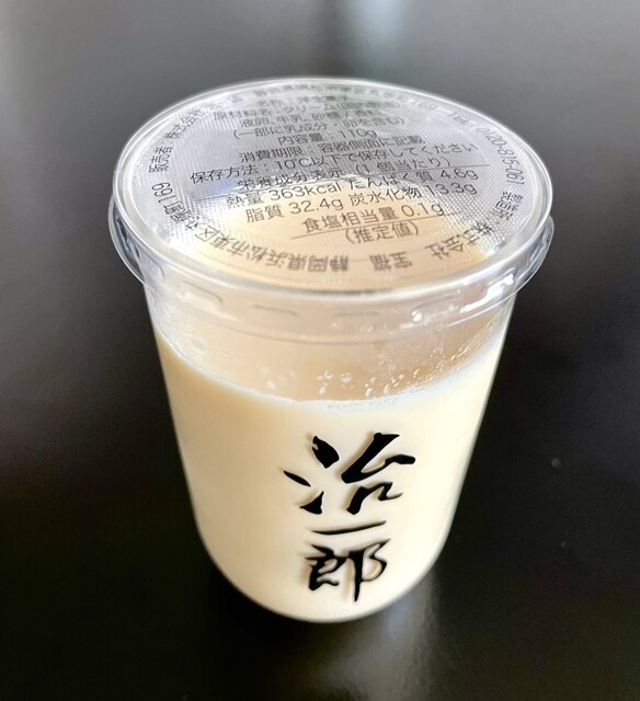 治一郎 エキュートエディション渋谷店的实拍高清图