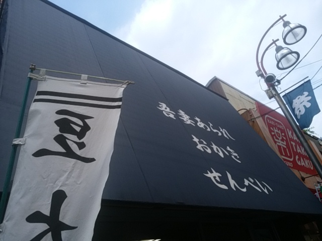 recommendations image for 吾妻あられ