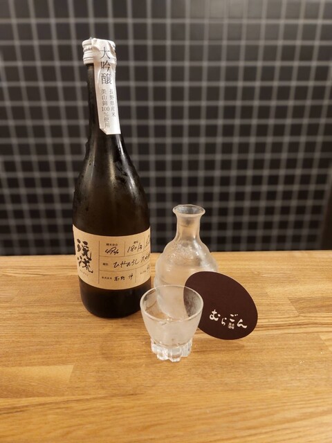 炭火酒場 むらごん的實拍高清圖