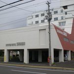 酒楽みやび亭的实拍图