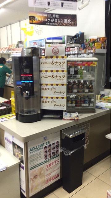 recommendations image for セブンイレブン 調布深大寺東5丁目店