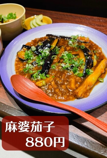 暖らん処 柚ぅ菜的实拍高清图