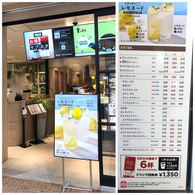 recommendations image for BECK'S COFFEE SHOP 八王子店