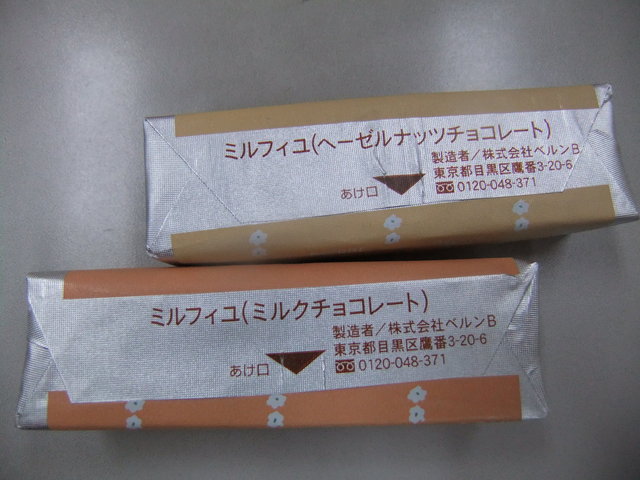 recommendations image for ベルン 新宿高島屋店