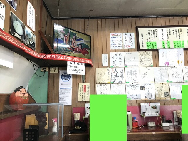 recommendations image for 魁龍 小倉本店