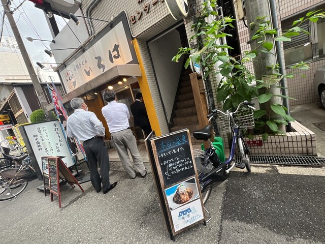 いろは的實拍高清圖