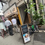 いろは的實拍圖