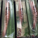 桂新堂 三越札幌店的實拍圖