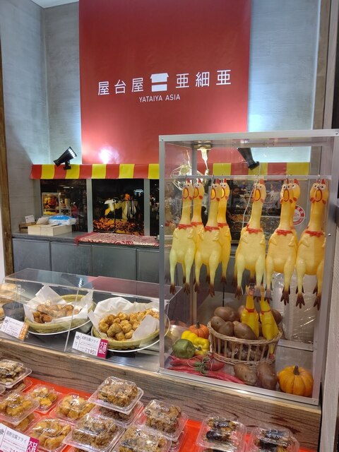 屋台屋 亜細亜 マルヤマクラス店的实拍高清图