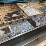 直中 仙太郎 東横のれん街店的实拍图