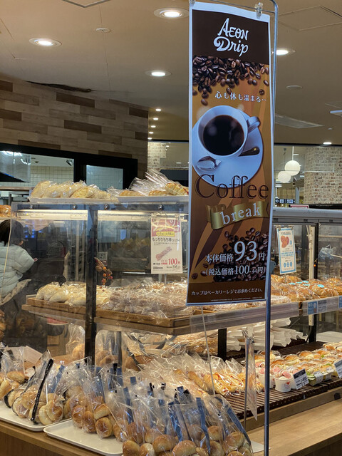 カンテボーレ 板橋店的實拍高清圖